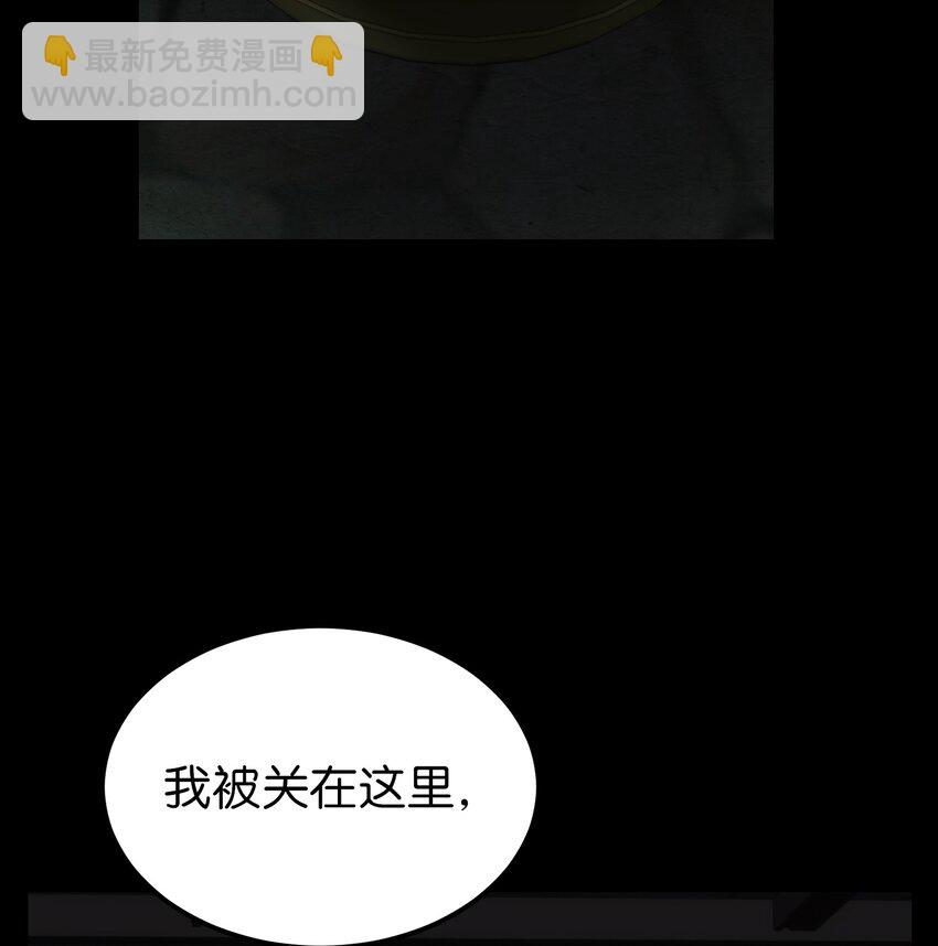 127 裴拉的往事(1/2)-第127话