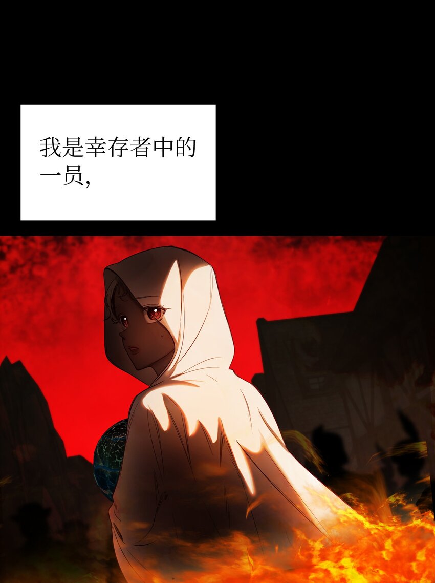 127 裴拉的往事(1/2)-第127话