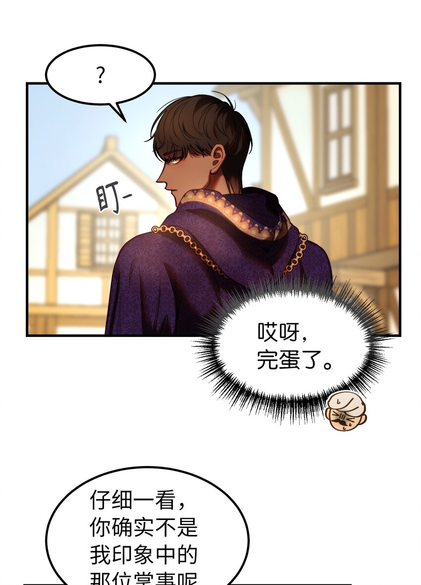 129 进城(1/2)-第129话