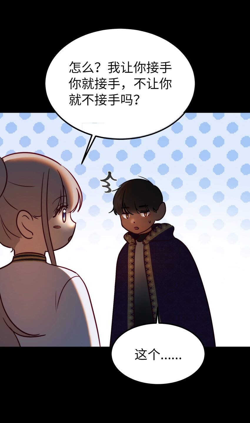 129 进城(1/2)-第129话