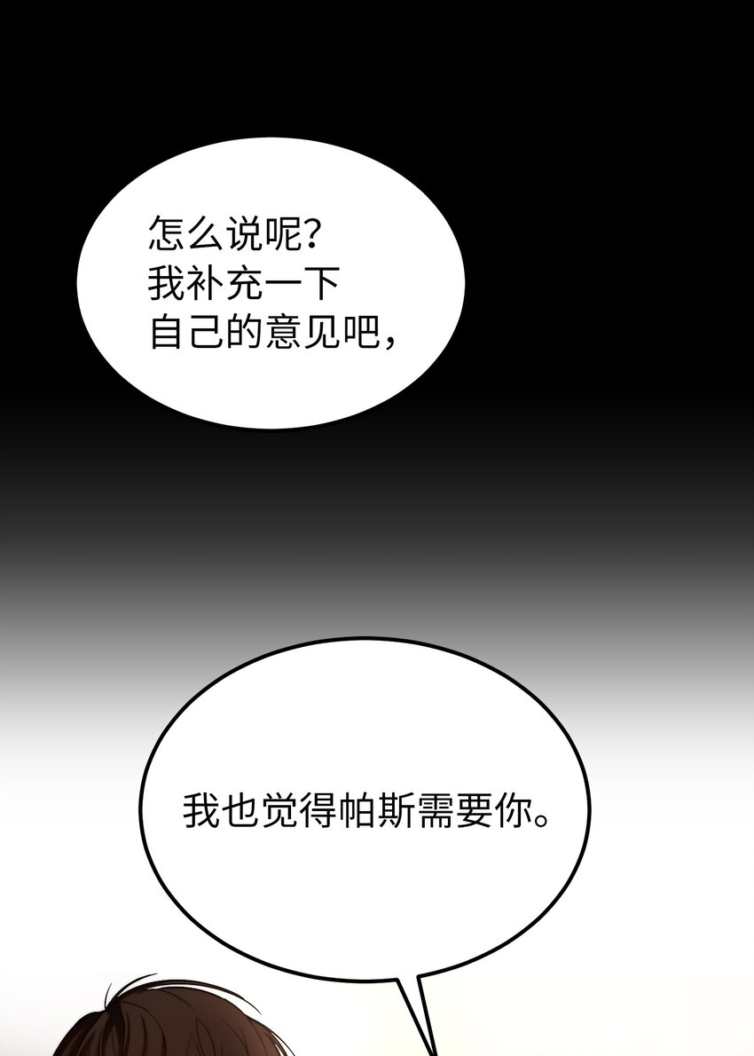 129 进城(1/2)-第129话