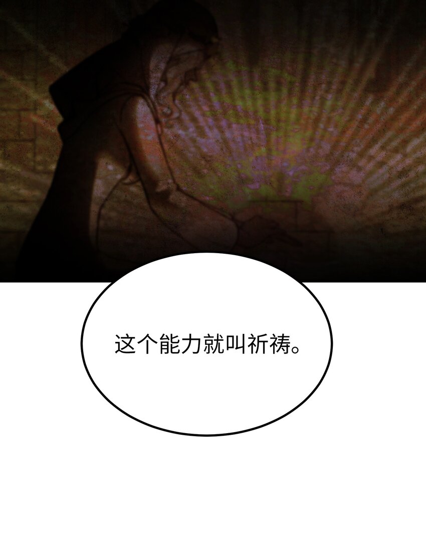 129 进城(1/2)-第129话