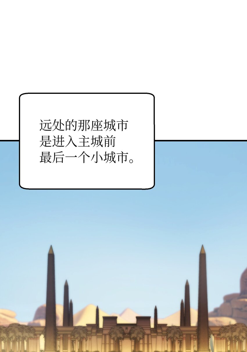 129 进城(1/2)-第129话