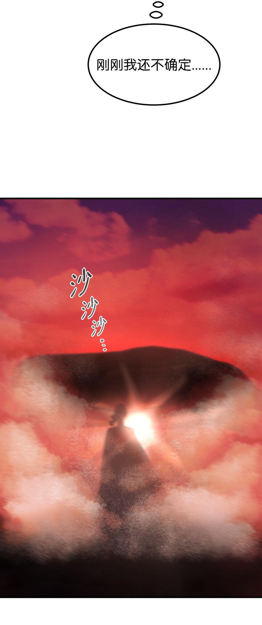 131 要不要跟我成为朋友？(1/2)-第131话