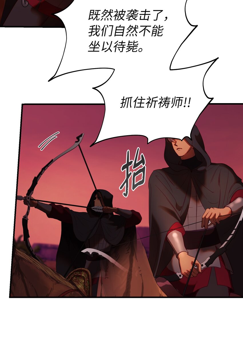131 要不要跟我成为朋友？(1/2)-第131话