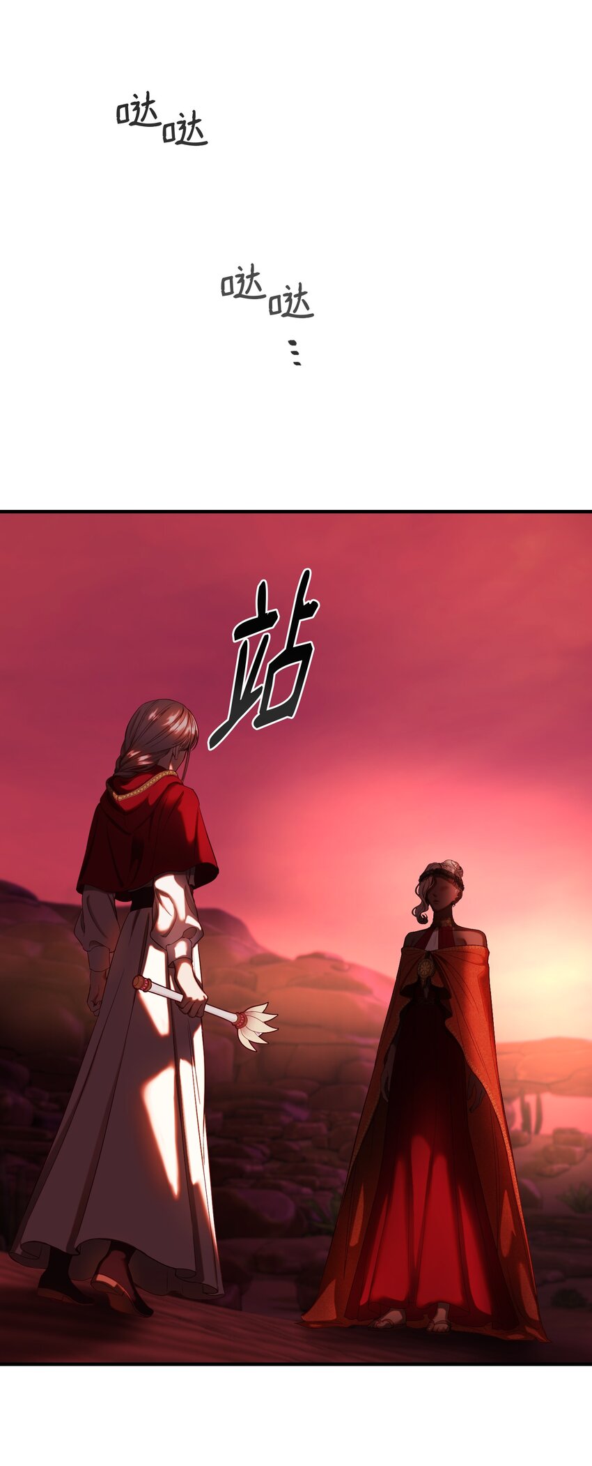 131 要不要跟我成为朋友？(1/2)-第131话