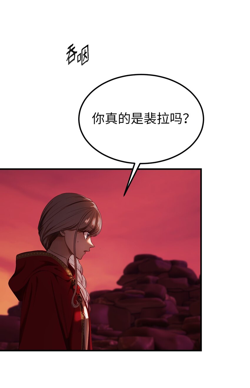 131 要不要跟我成为朋友？(1/2)-第131话