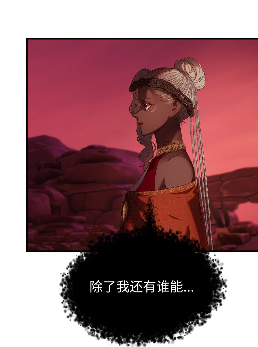 131 要不要跟我成为朋友？(1/2)-第131话