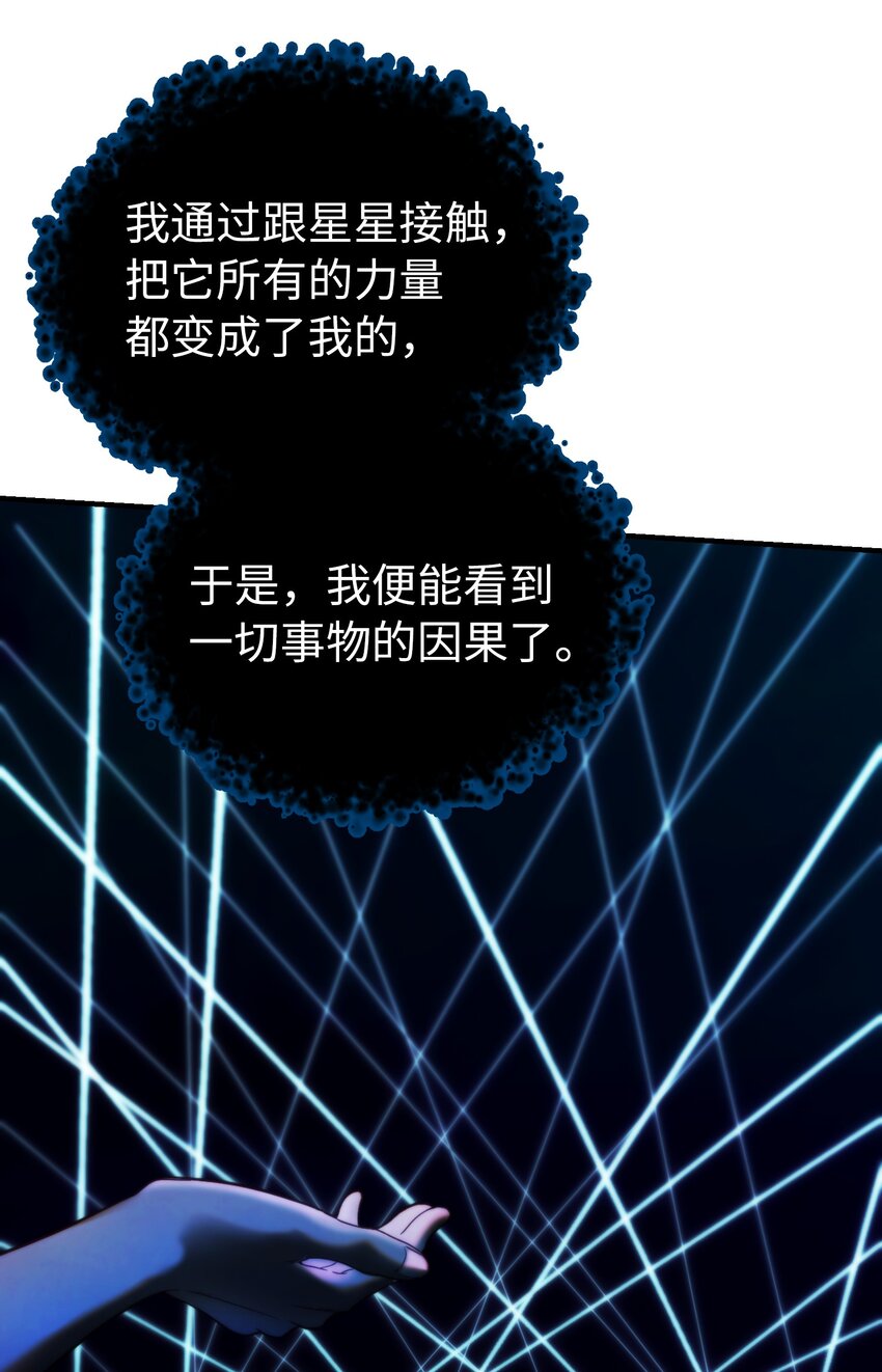 131 要不要跟我成为朋友？(1/2)-第131话