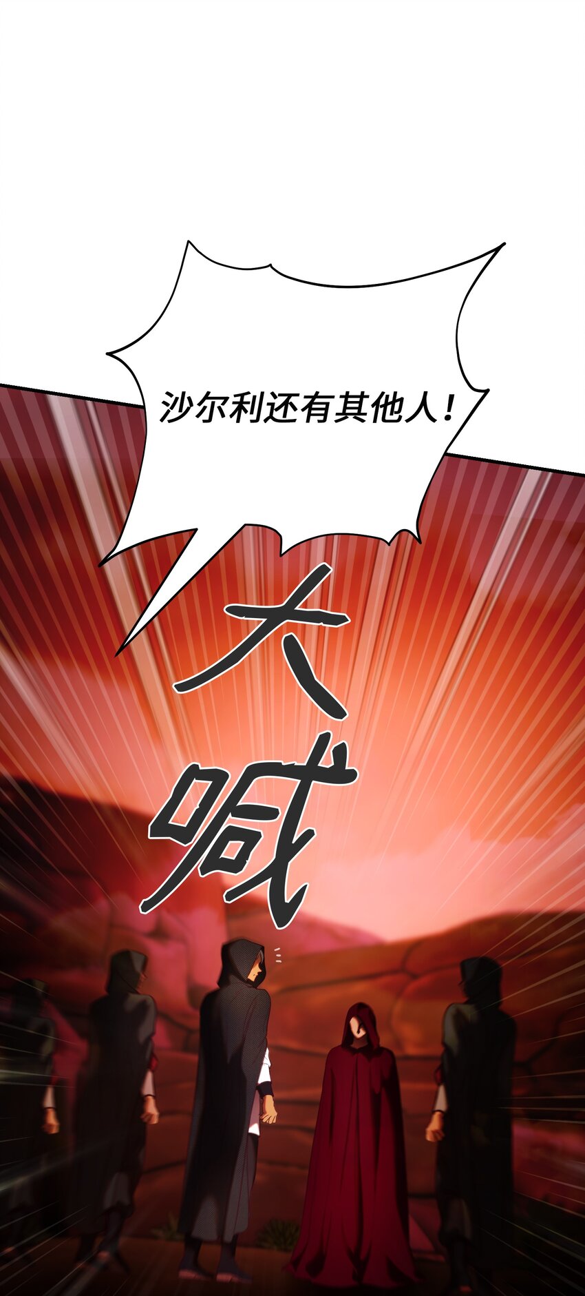 131 要不要跟我成为朋友？(1/2)-第131话