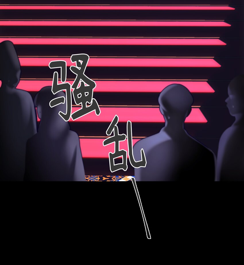 133 真实目的(1/2)-第133话
