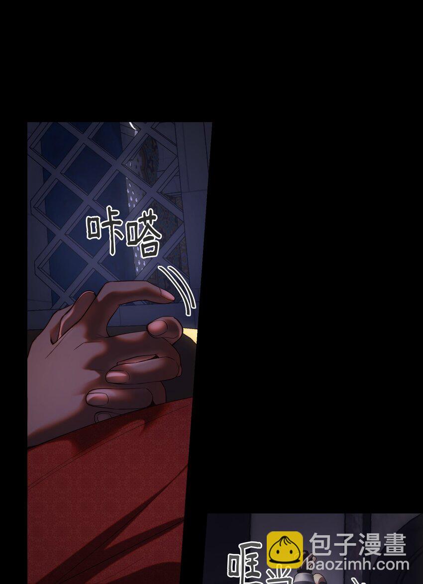 133 真实目的(1/2)-第133话