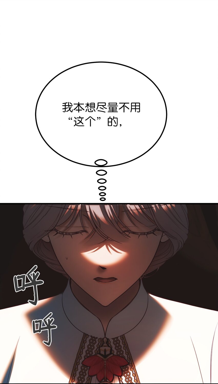 135 看我们谁才是对的？(1/2)-第135话