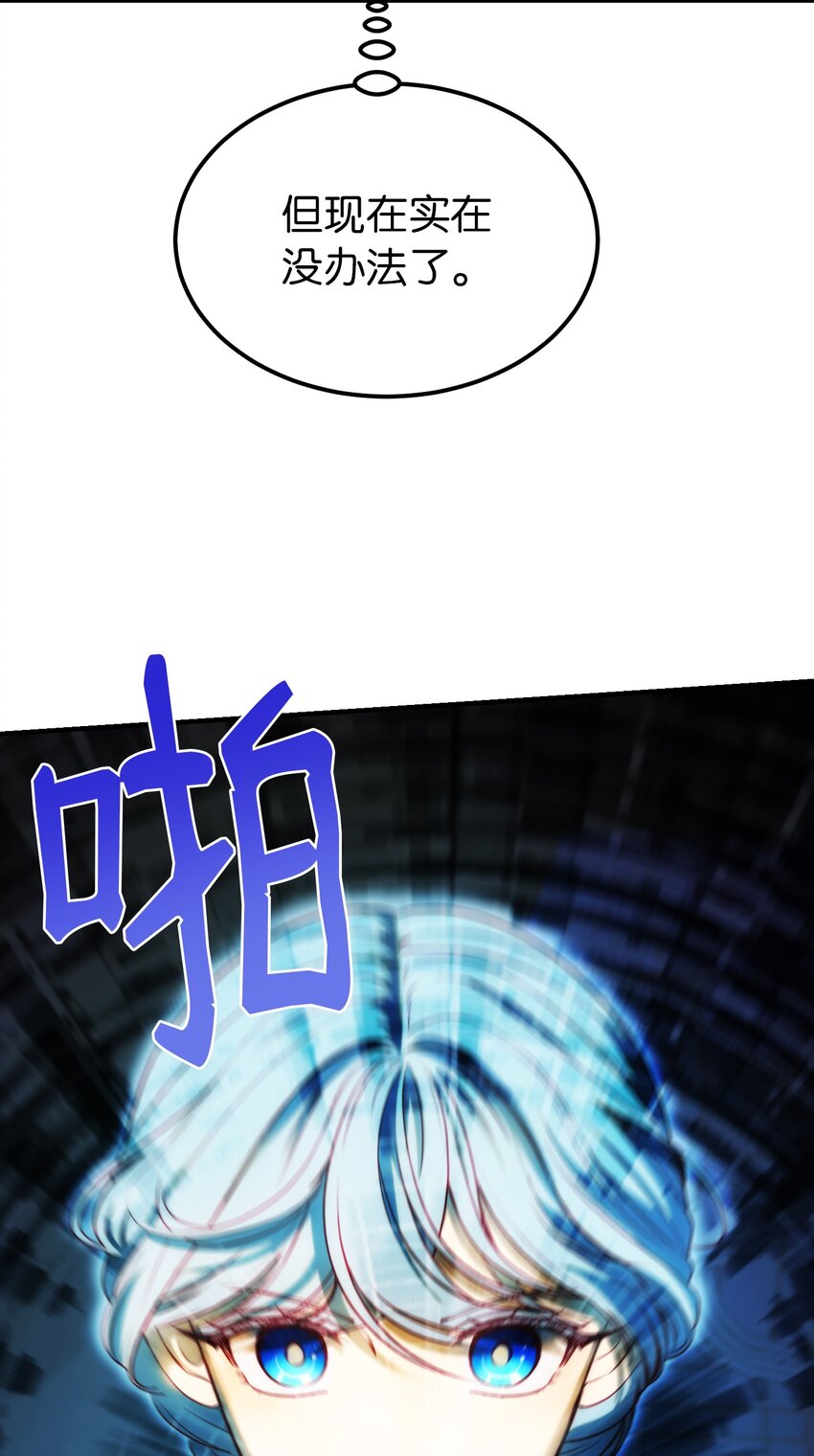 135 看我们谁才是对的？(1/2)-第135话