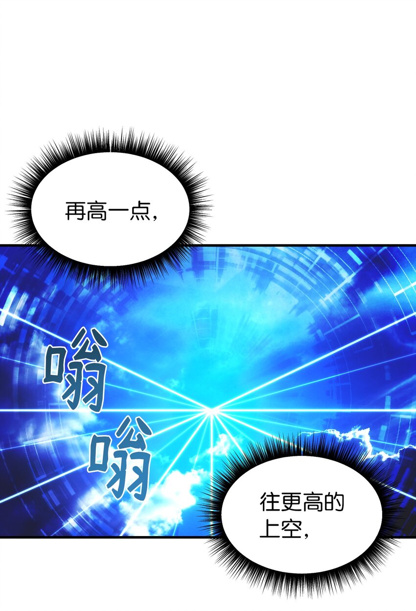 135 看我们谁才是对的？(1/2)-第135话