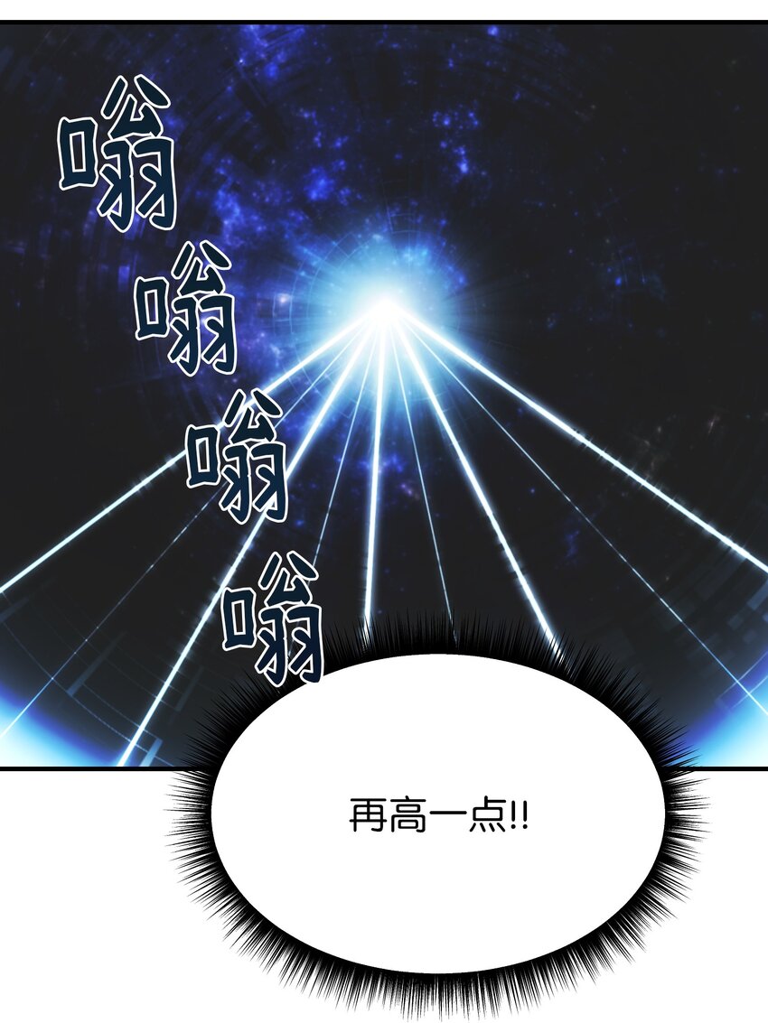 135 看我们谁才是对的？(1/2)-第135话
