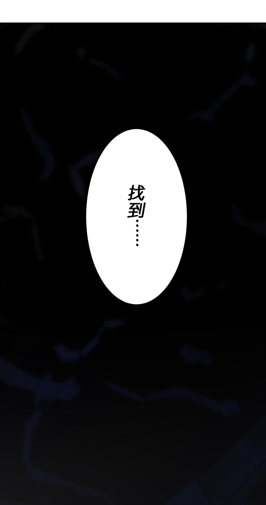 135 看我们谁才是对的？(1/2)-第135话