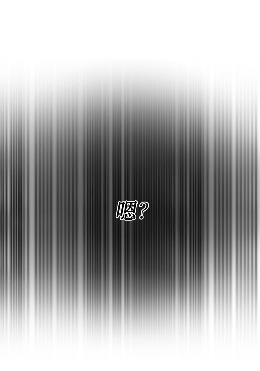 135 看我们谁才是对的？(1/2)-第135话