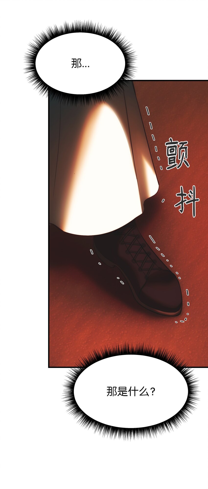 135 看我们谁才是对的？(1/2)-第135话