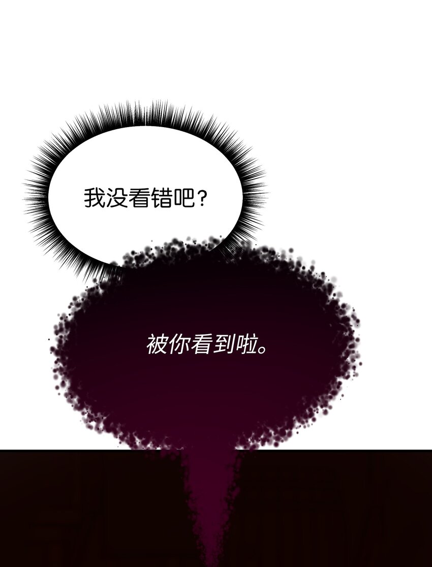 135 看我们谁才是对的？(1/2)-第135话