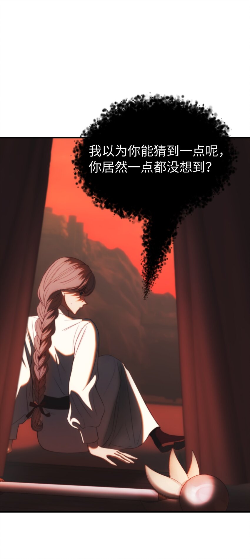 135 看我们谁才是对的？(1/2)-第135话