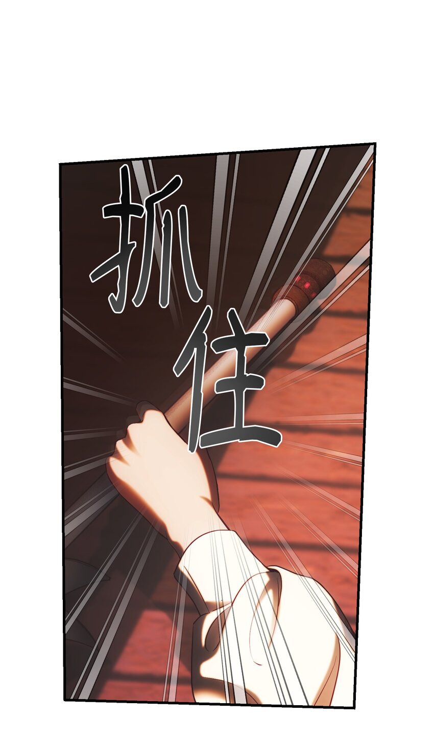 135 看我们谁才是对的？(1/2)-第135话