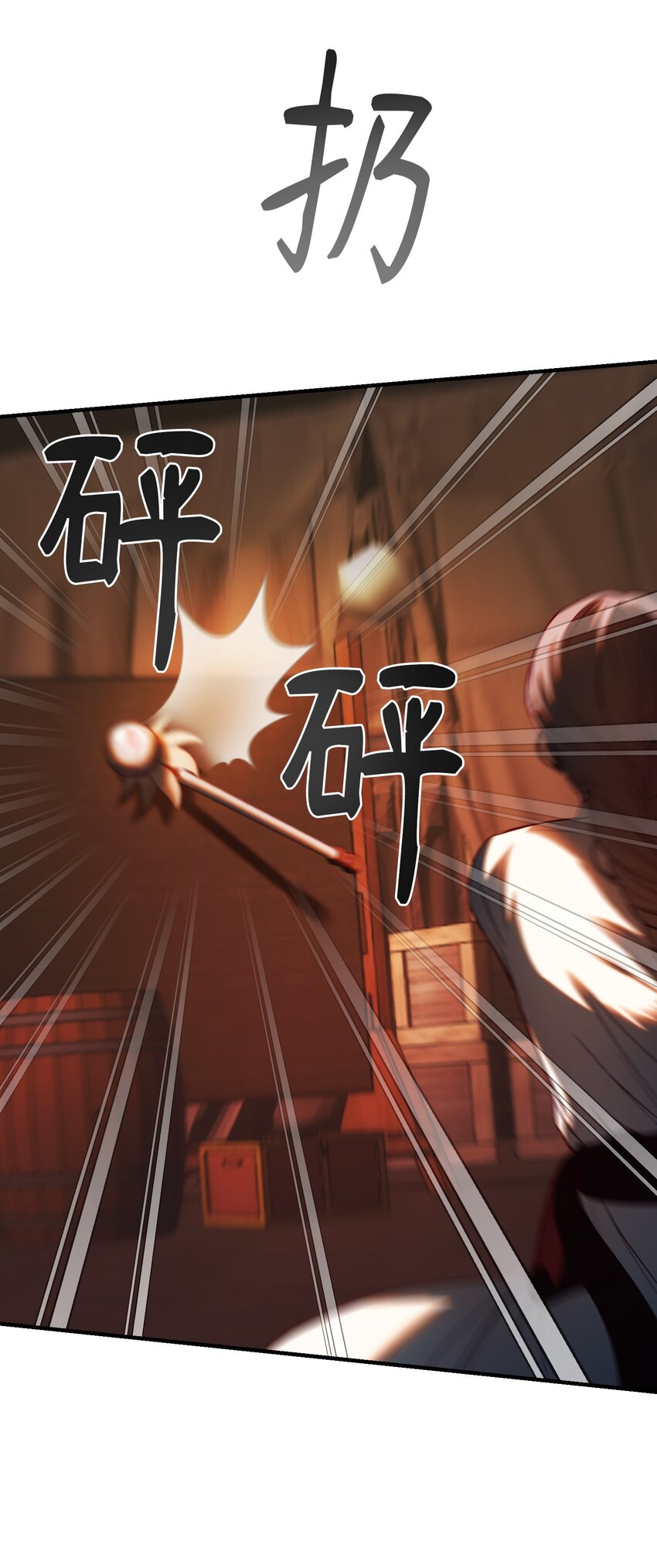 135 看我们谁才是对的？(1/2)-第135话