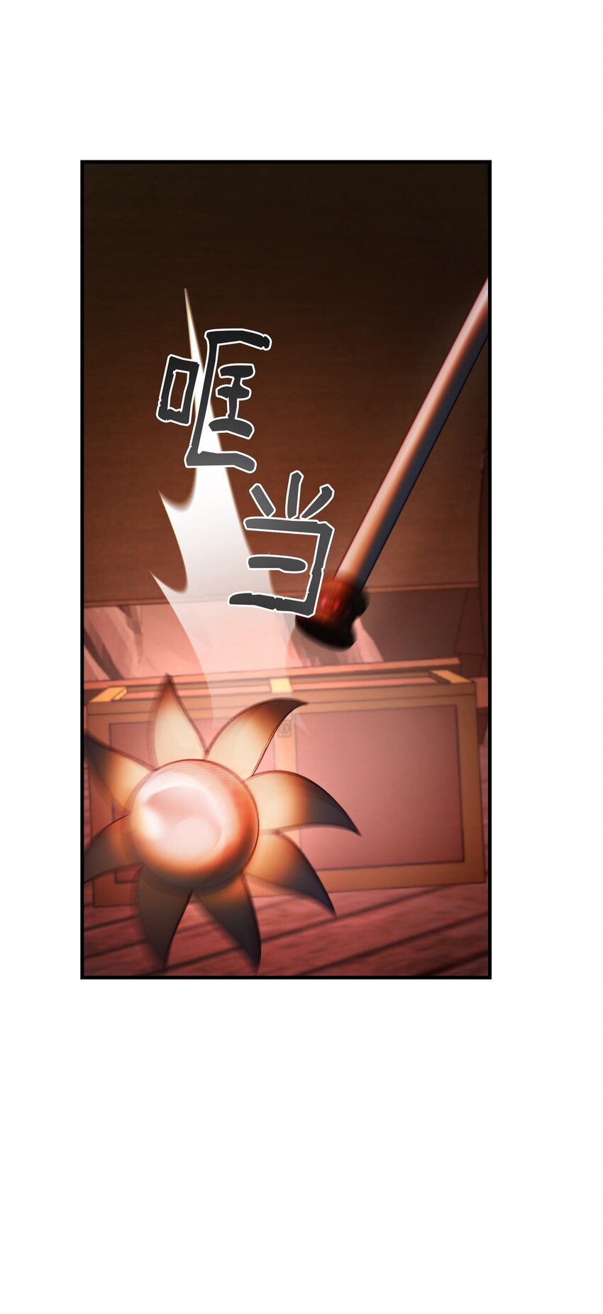 135 看我们谁才是对的？(1/2)-第135话