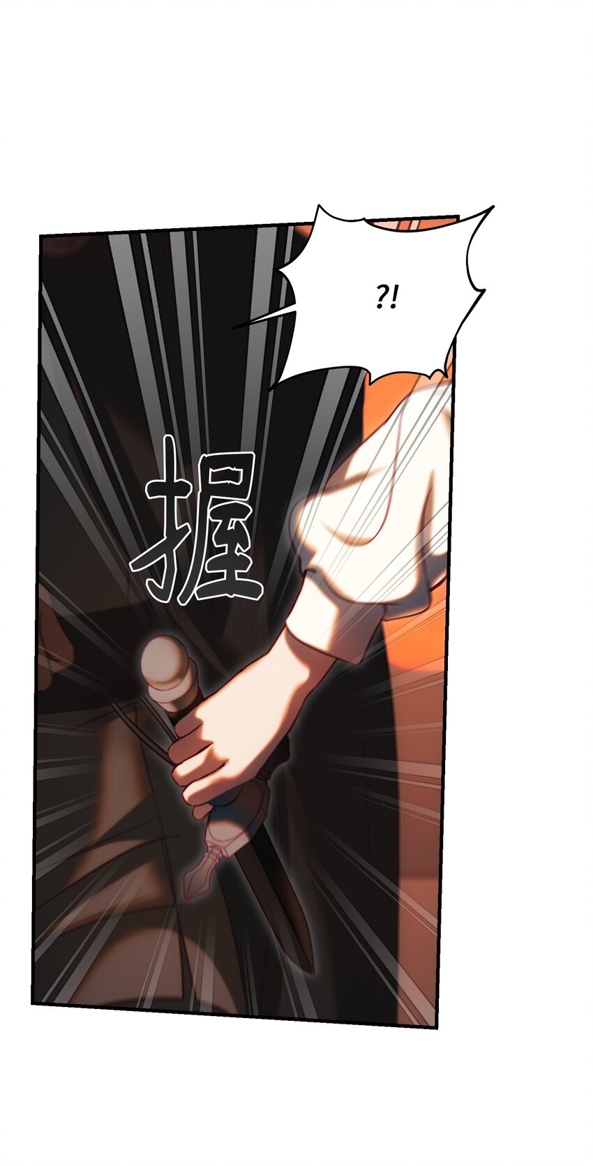 135 看我们谁才是对的？(1/2)-第135话
