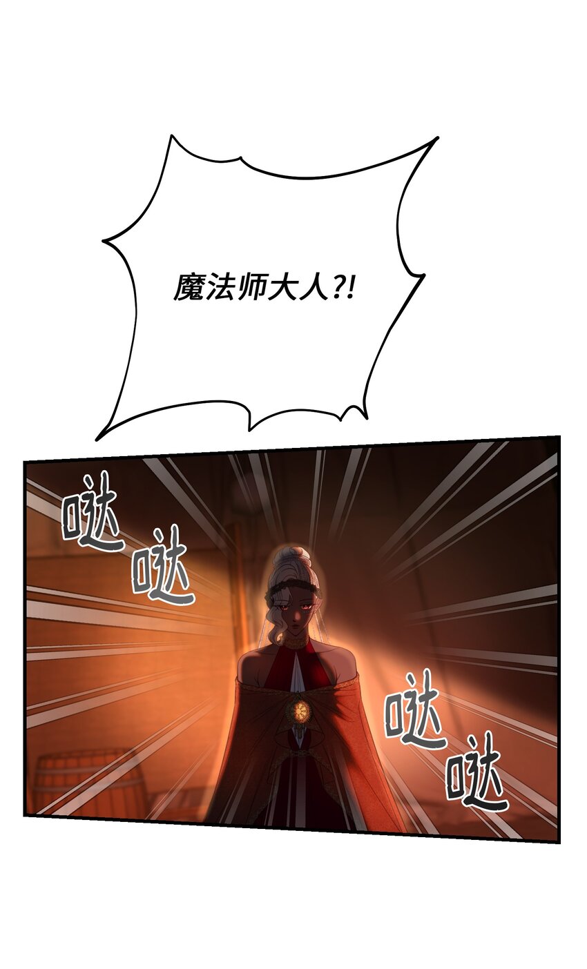 135 看我们谁才是对的？(1/2)-第135话