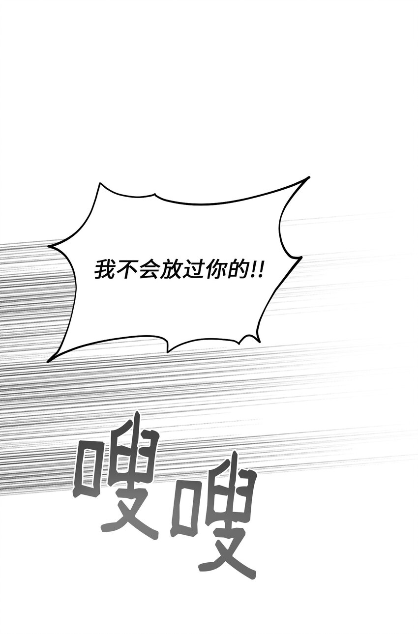 135 看我们谁才是对的？(1/2)-第135话