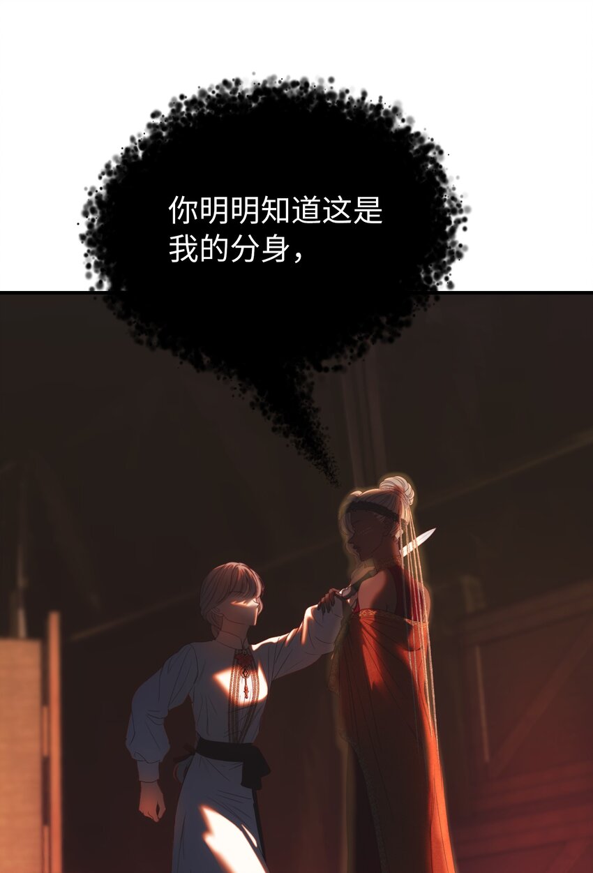 135 看我们谁才是对的？(1/2)-第135话