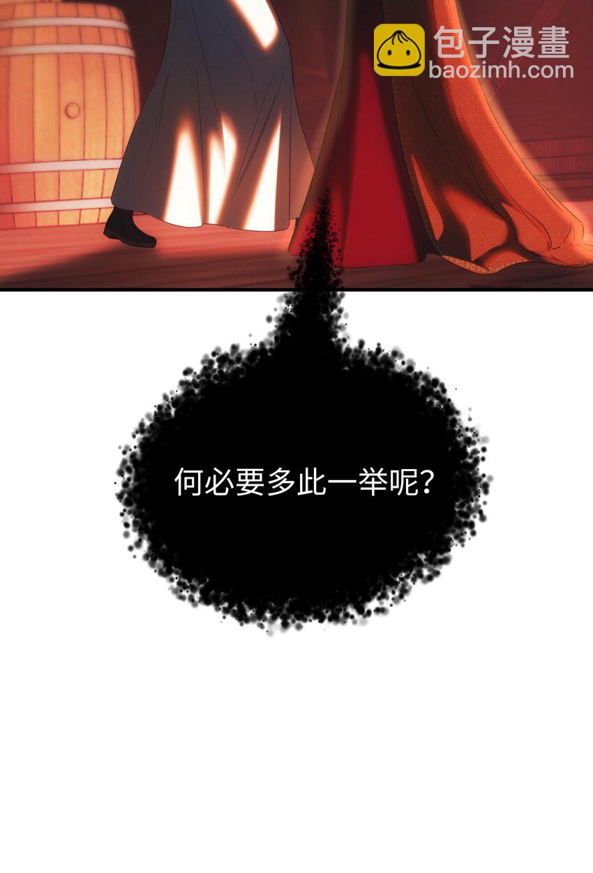 135 看我们谁才是对的？(1/2)-第135话