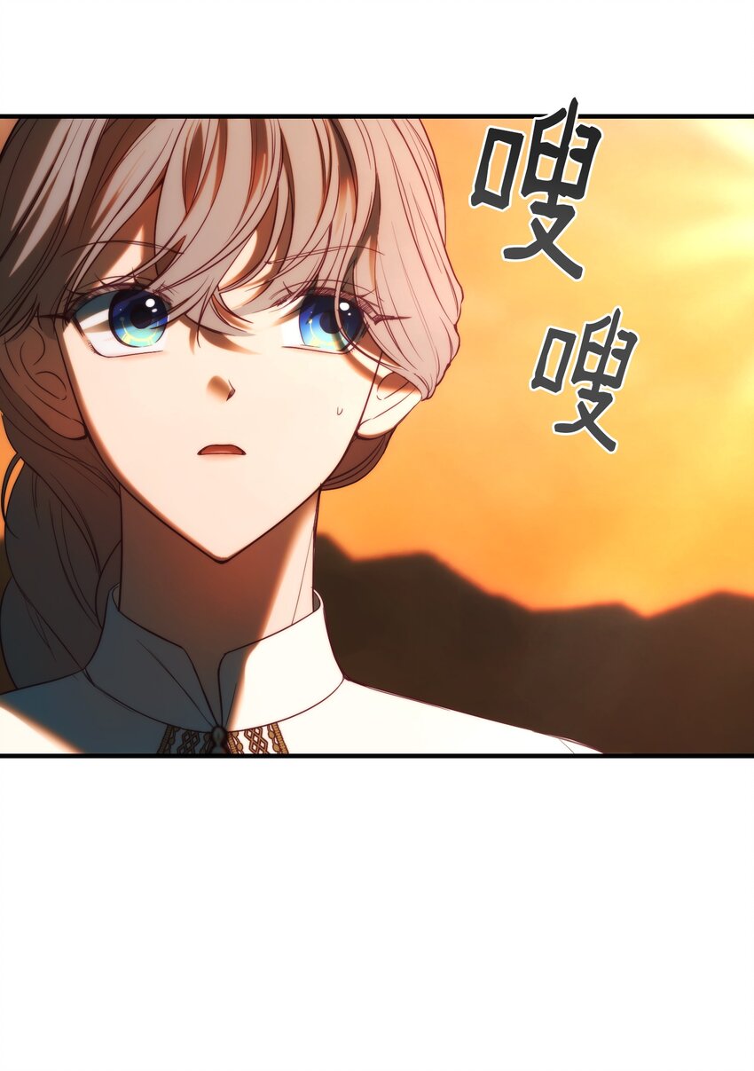 135 看我们谁才是对的？(1/2)-第135话