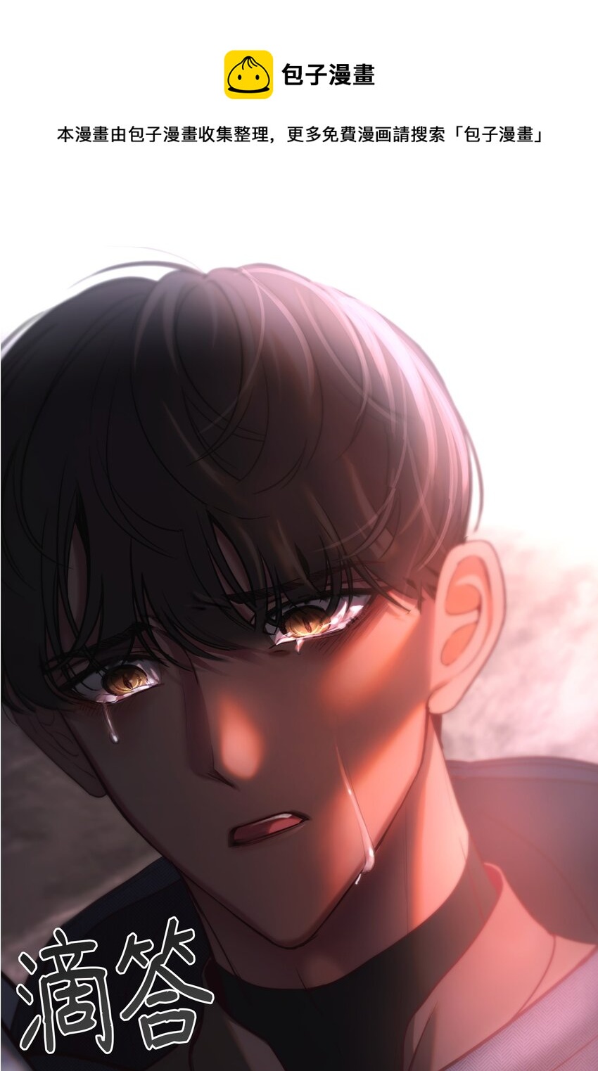 137 重回帕斯(1/2)-第137话