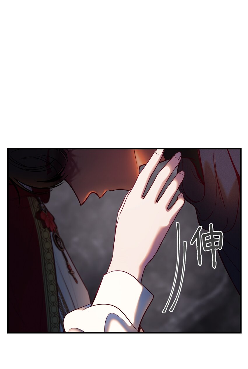 137 重回帕斯(1/2)-第137话