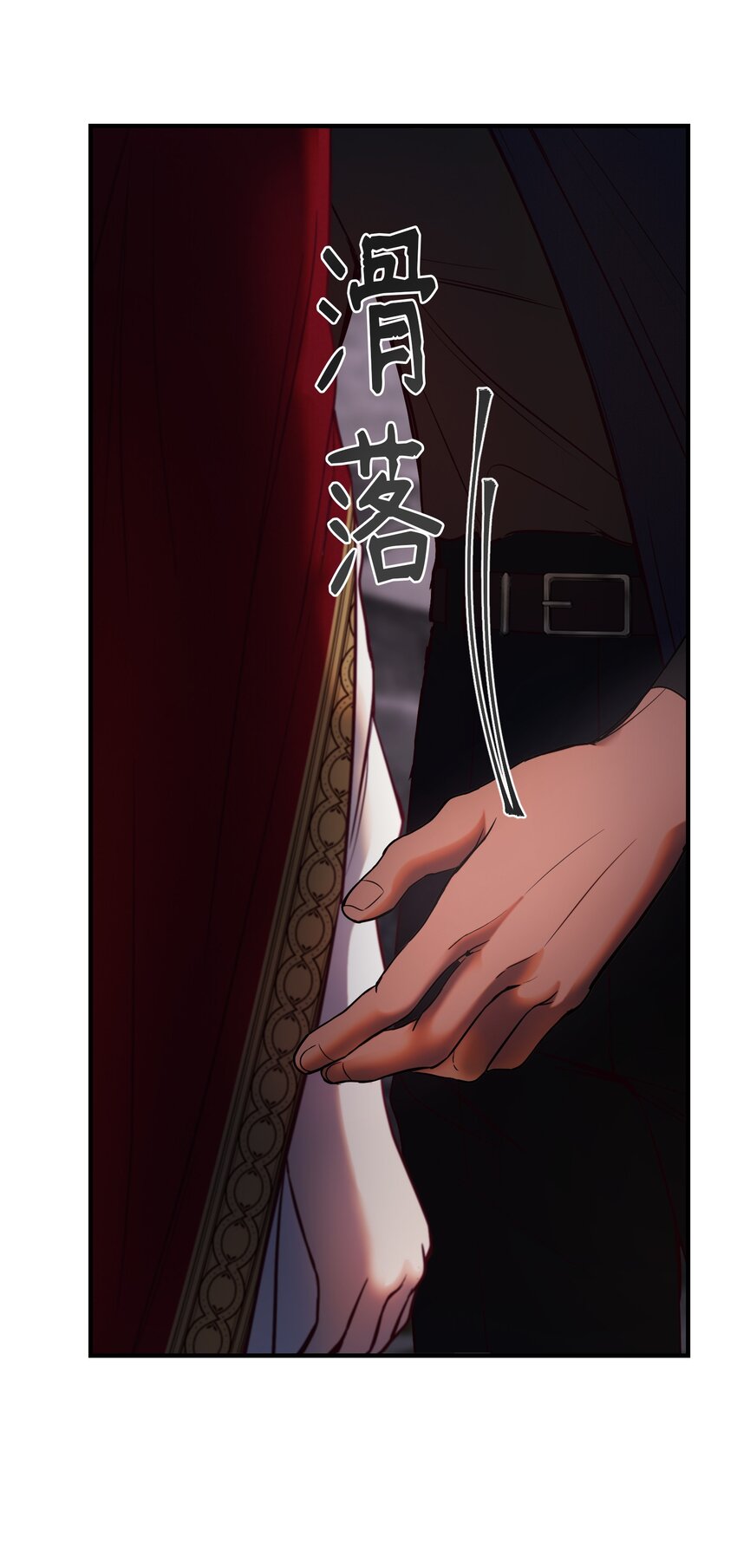 137 重回帕斯(1/2)-第137话