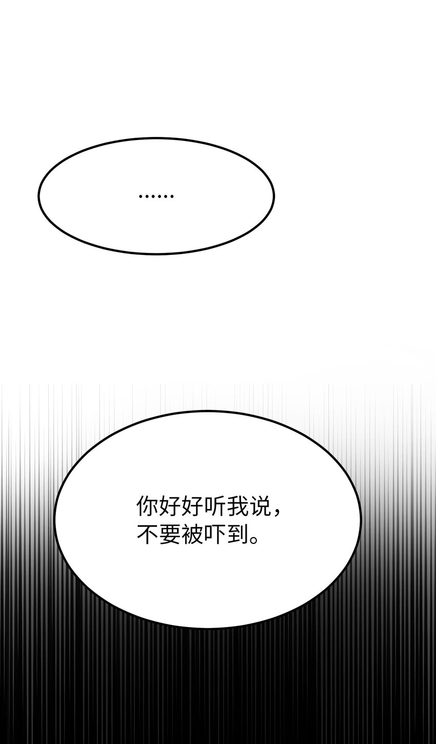137 重回帕斯(1/2)-第137话