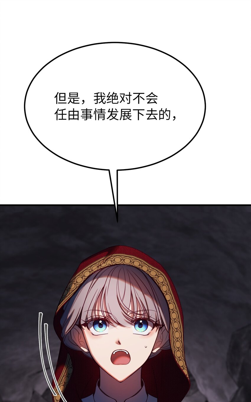 137 重回帕斯(1/2)-第137话
