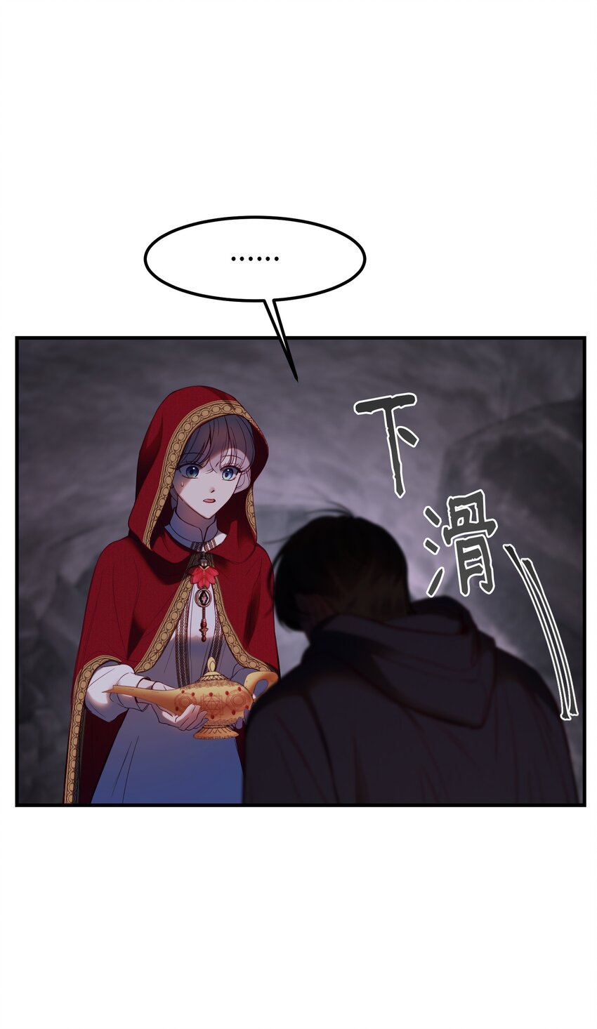 137 重回帕斯(1/2)-第137话