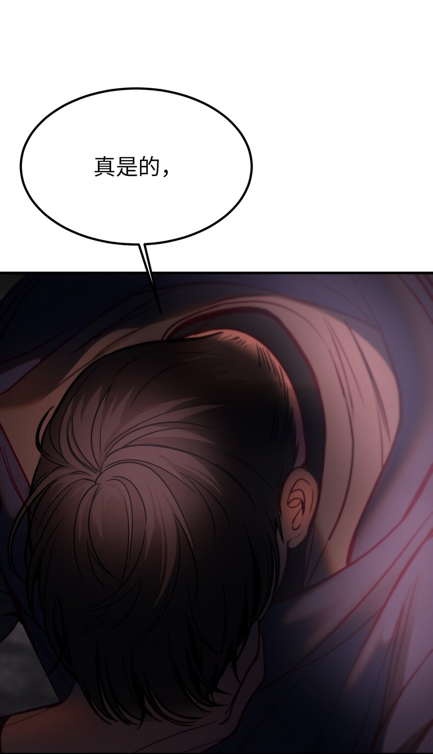137 重回帕斯(1/2)-第137话