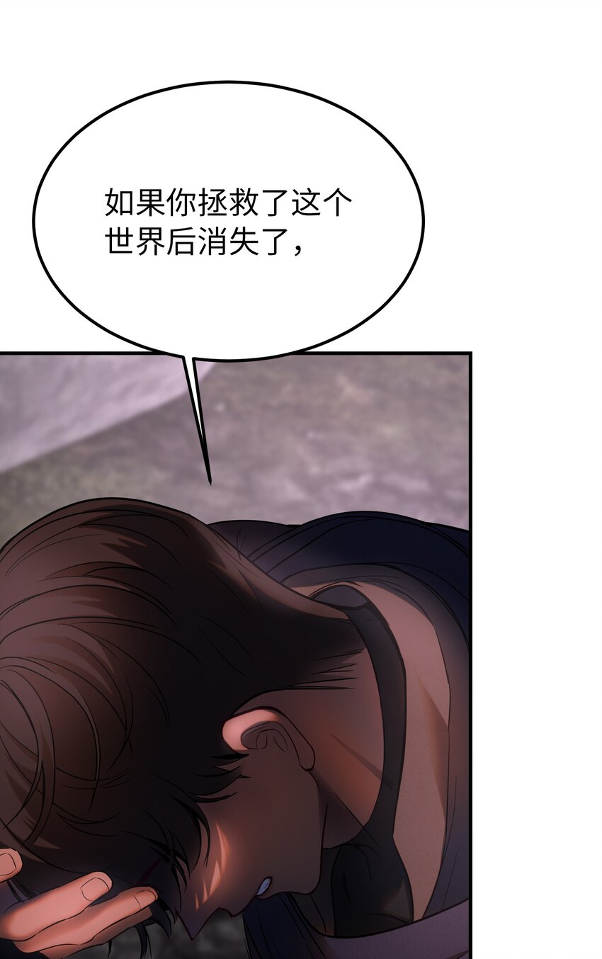 137 重回帕斯(1/2)-第137话
