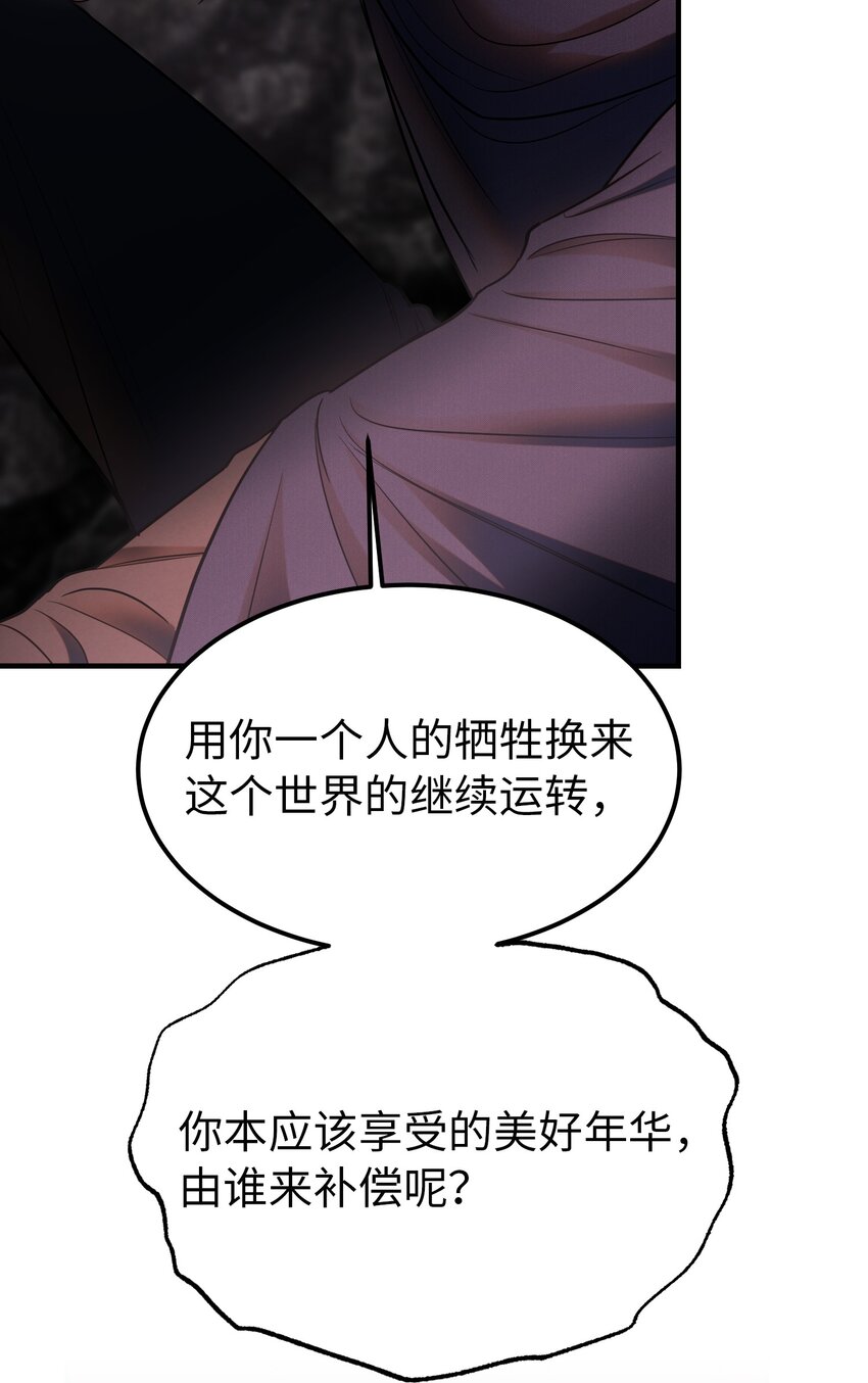 137 重回帕斯(1/2)-第137话