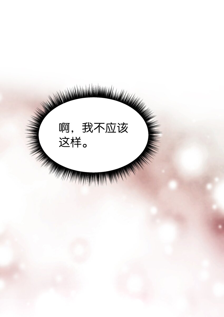 137 重回帕斯(1/2)-第137话
