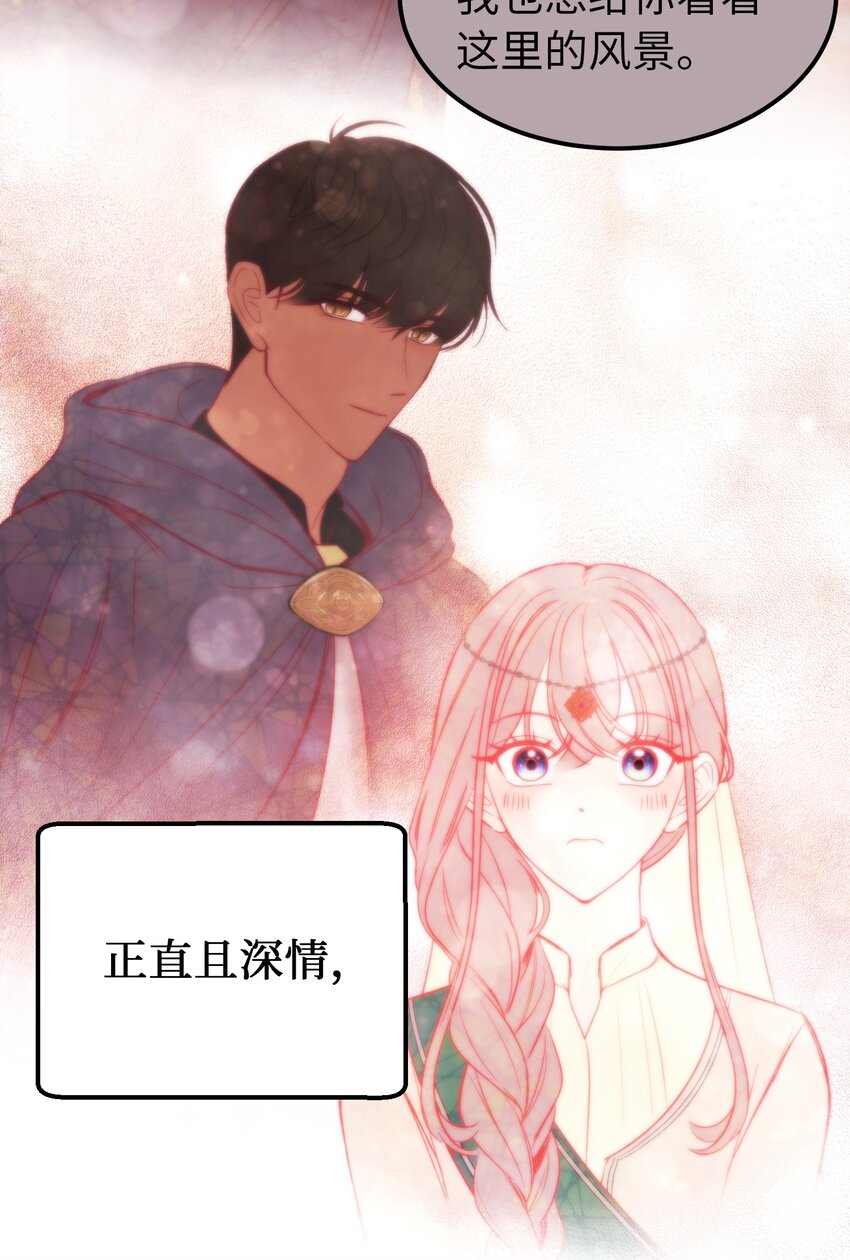 137 重回帕斯(1/2)-第137话