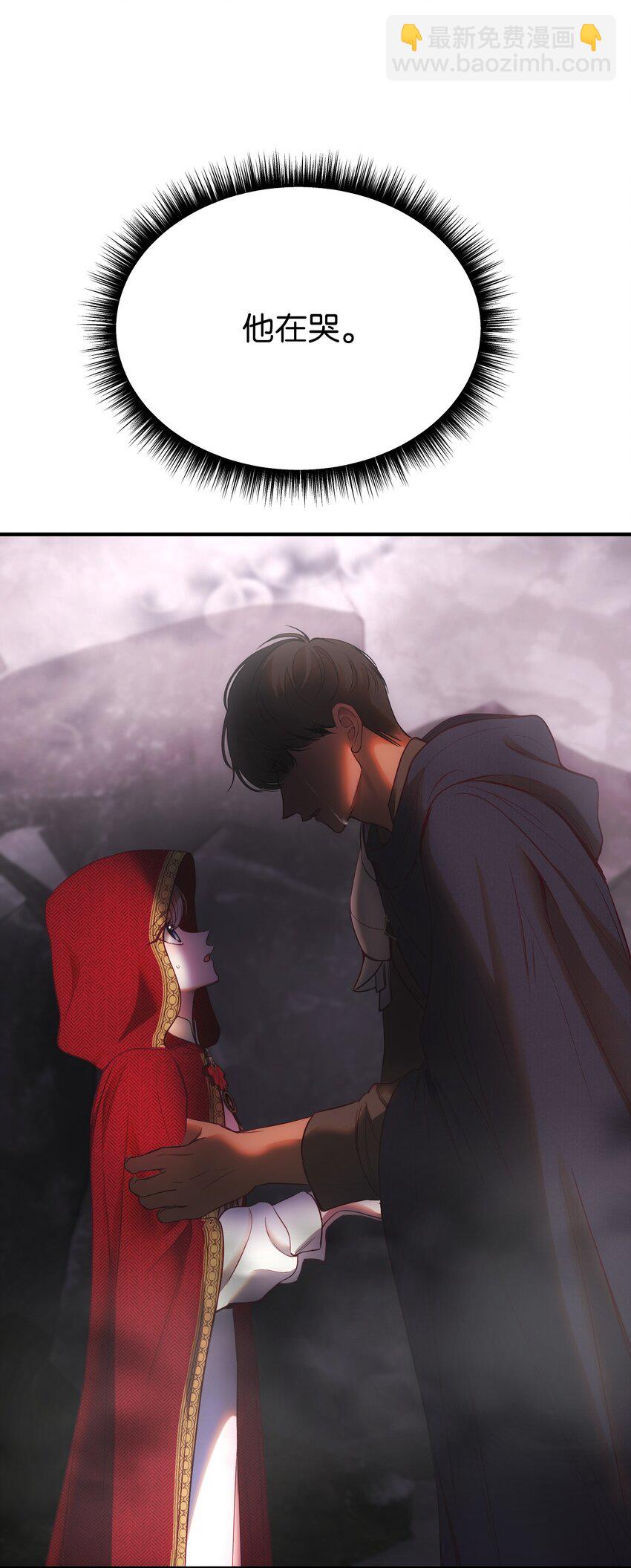 137 重回帕斯(1/2)-第137话
