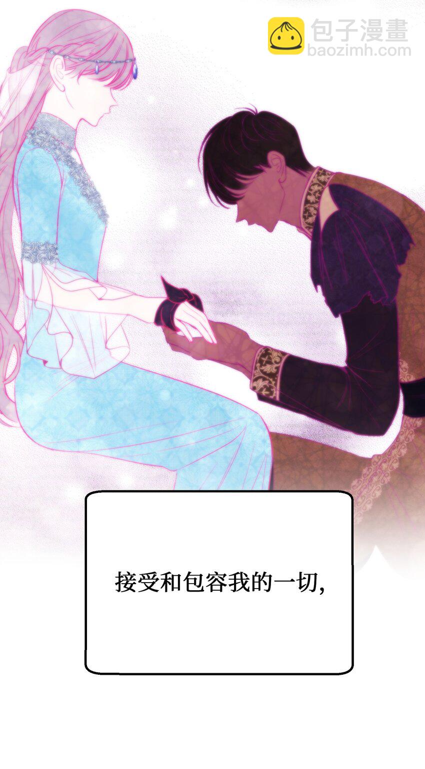 137 重回帕斯(1/2)-第137话