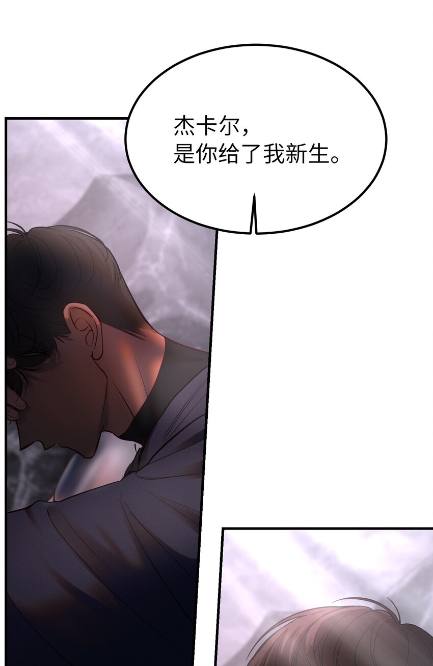 137 重回帕斯(1/2)-第137话