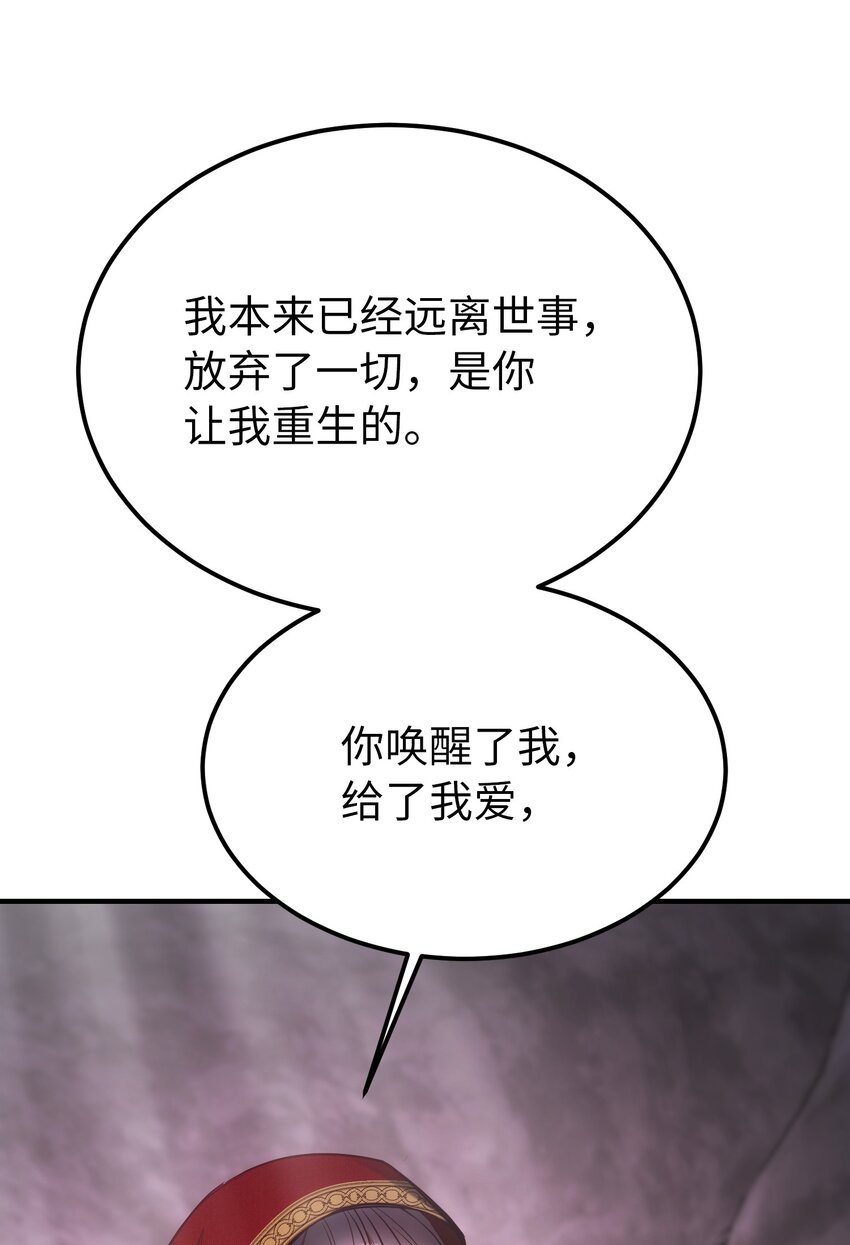 137 重回帕斯(1/2)-第137话