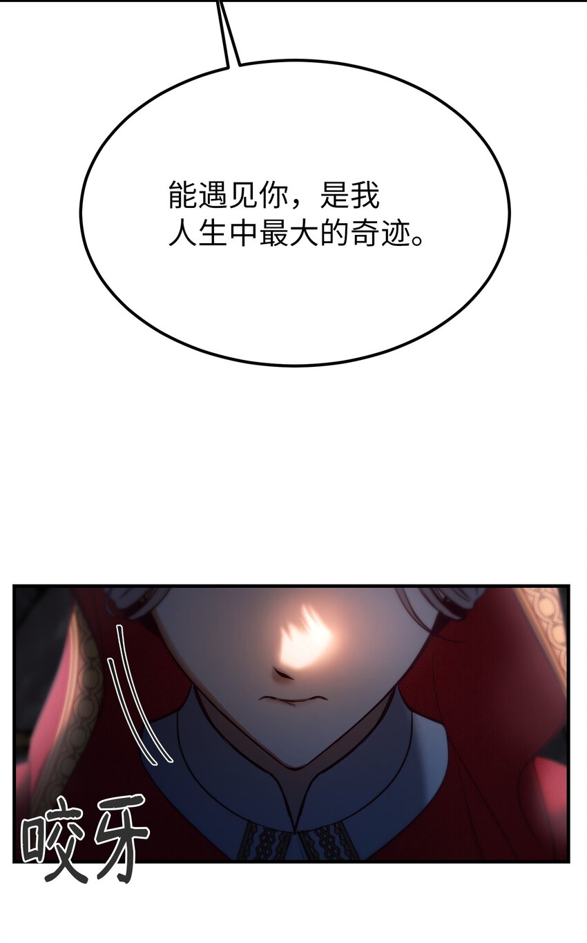 137 重回帕斯(1/2)-第137话